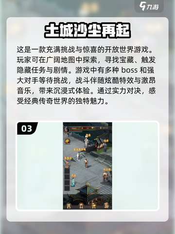 🔥2025年必玩！单机刷装备手游推荐✨截图4