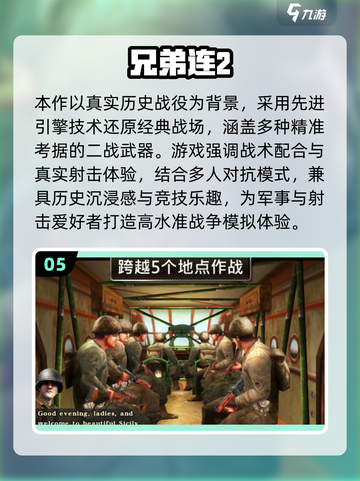 🔥2025红警单机手游TOP榜💥经典情怀回归🎮截图6