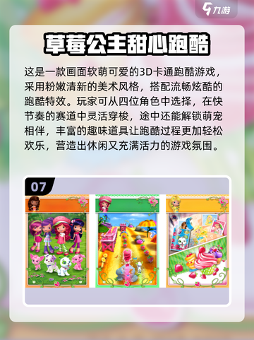 🚂🔥2025最火跑酷游戏大揭秘！🔥🎮截图8