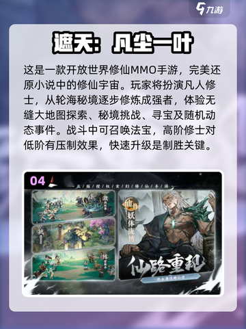 🔥游戏王卡牌手游TOP榜！经典卡牌对决来袭🃏截图5