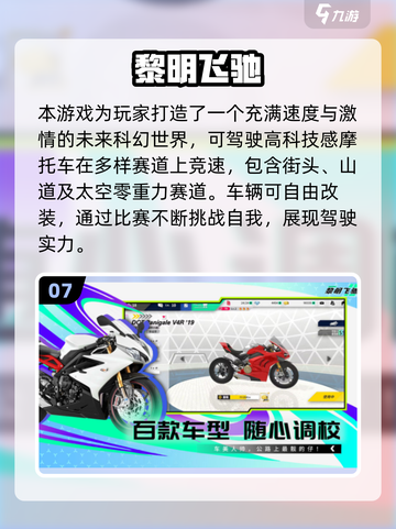 🔥2025最火联机手游大揭秘！🎮朋友速组队开黑！截图8