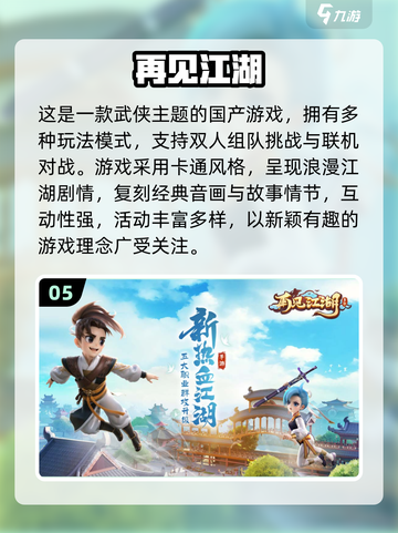 🔥2025最受欢迎双人游戏排行榜🎮两人组队玩到停不下来！截图6