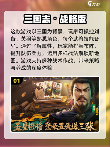 🔥2025必玩！经典打仗游戏大揭秘🎮截图2