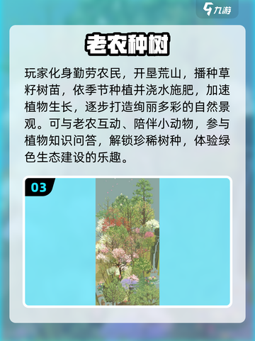 2025最治愈休闲游戏🎮必玩清单！截图4