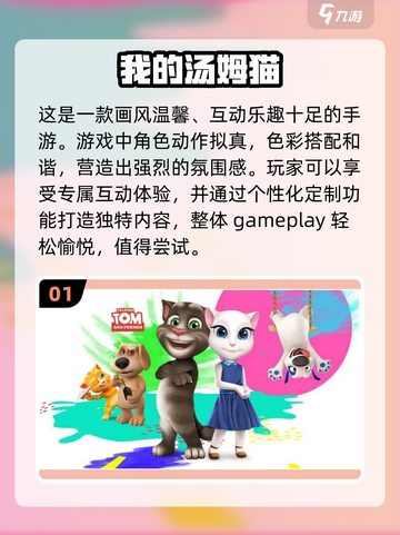 🔥2017超流行单机手游合集下载🔗截图2