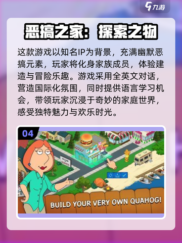 2025年最🔥少年骇客游戏大揭秘🎮截图5