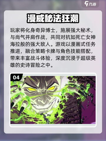 ⚡2025必玩闪电侠手游汇总！🔥超带感推荐来袭💥截图5
