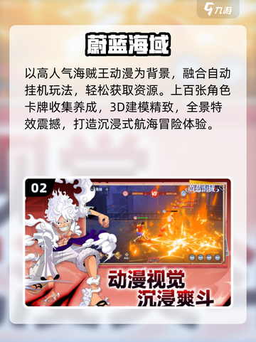 🔥2025最火假期游戏TOP榜🎮截图3