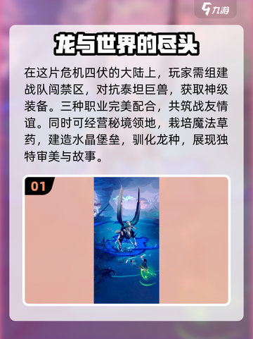 🔥2025必玩🔥挂机也能变大佬的热门网游清单🎮截图2