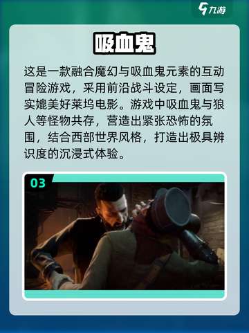 🔥2025最火吸血鬼游戏TOP榜 vampire lovers必玩💖截图4