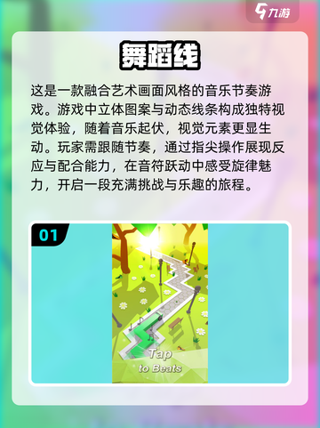 2024必玩益智游戏推荐💥，经典大全等你来挑！截图2