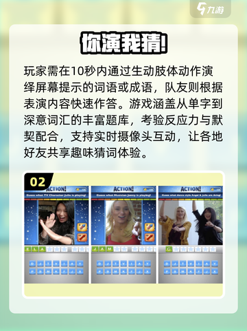 🔥2025最火划词游戏TOP榜💥截图3