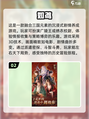 2024联机游戏排行榜🔥多人玩超好玩🎮截图3