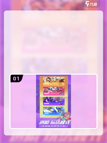 🔥2025最火趣味游戏TOP榜💥截图2