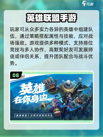 🔥男生必玩40款神作曝光！🎮截图9