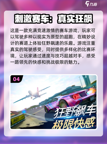 🔥2025必玩的地平线游戏推荐来啦！🎮截图5