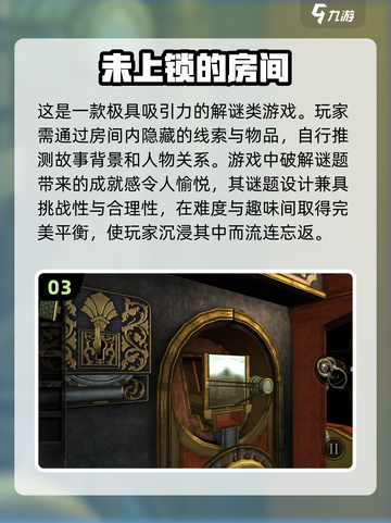 🔥2025年超好玩安卓单机游戏下载分享💥截图4