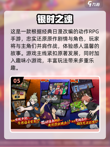 🎮2025必玩东方Project游戏大公开！✨截图6
