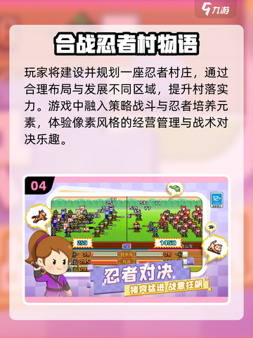 🔥2025最火汉化小游戏TOP榜🎮截图5