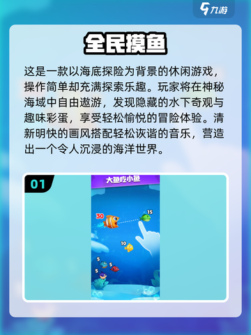 2025摸鱼小游戏推荐🎮这5款太上头了！截图2