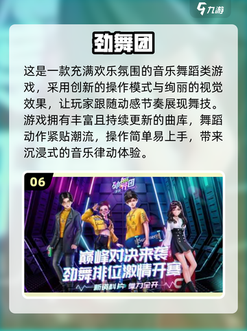 🔥2007耐玩网游TOP榜🎮经典神作你玩过几个？截图7