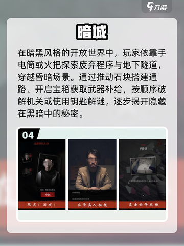 🔥2025最火超现实游戏推荐💥截图5