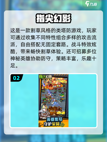 🔥2025最火僵尸猎人手游大揭秘！🧟💥截图3