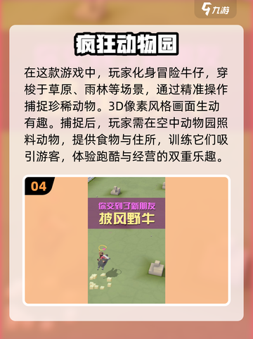 🔥2025超热门像素单机手游合集💥手机党必玩的经典游戏在这里！截图5