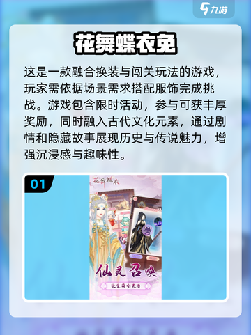 2025年最🔥自由换装游戏合集✨截图2