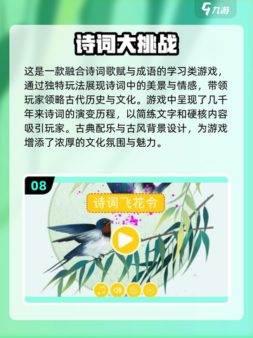 💥2025年超好玩游戏推荐🎉适合7岁男孩的趣味游戏下载链接截图9