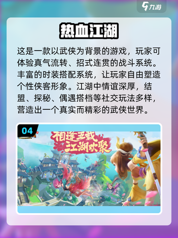 🔥2009经典网游合集💥怀旧必玩！🎮截图5
