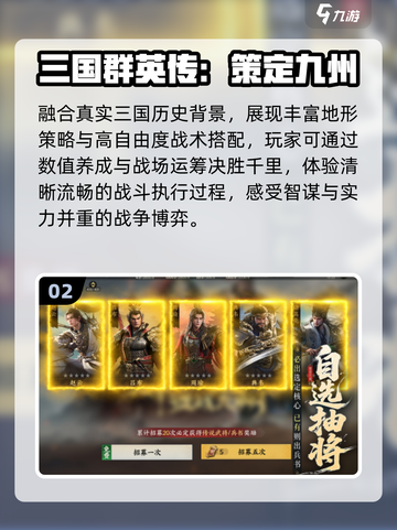 🔥2025最火横版手游TOP榜💥截图3