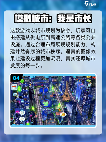 2024必玩🔥超赞创造游戏合集👇截图5