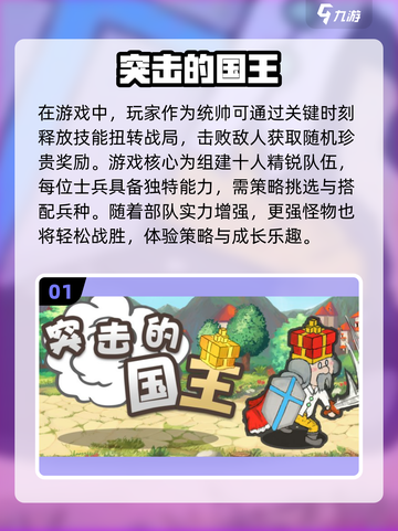 🎮2025必玩🔥50款高可玩性单机游戏下载大全！截图2