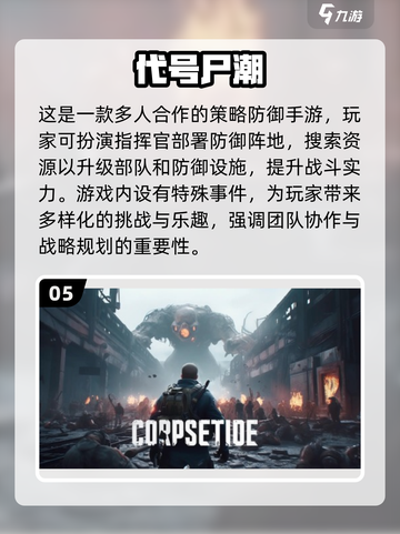 🔥2025必玩像素僵尸生存游戏合集🎮丧尸来袭，你能活下来吗？截图6