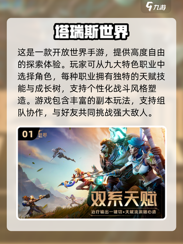 🔥微信登录游戏TOP榜！2025最火游戏全在这里🎉截图2