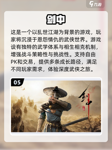 🔥2025必玩联机游戏前五，游戏玩家必备！🎮截图6