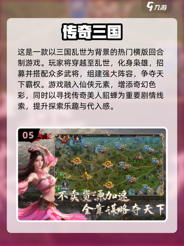 2025爆款小游戏推荐🔥超耐玩小型游戏大公开🎮截图6
