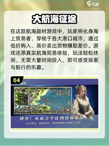 🌊2025深海游戏神作TOP5曝光！潜入未知巨兽出没🔥截图5