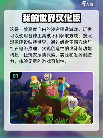💥2025必玩MOD手游大盘点，内附功能菜单游戏清单！🔥截图2