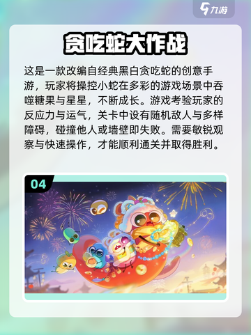 🔥100款经典老游戏推荐，重温童年回忆！🎮截图5