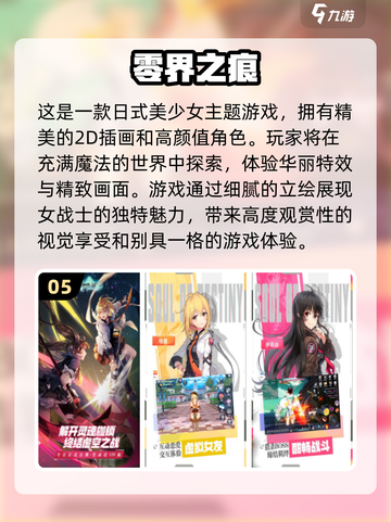 🔥2024必玩最终幻想手游大盘点！🎮截图6