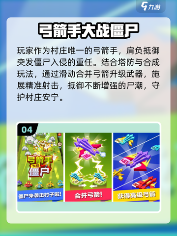 🔥2025最耐玩植物大战僵尸手游推荐！🎮截图5