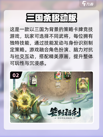 2025竞技手游TOP榜🔥高燃对战一触即发💥截图3