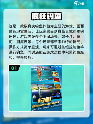 2025超🔥耐玩小鱼游戏盘点 🐟🎮截图2