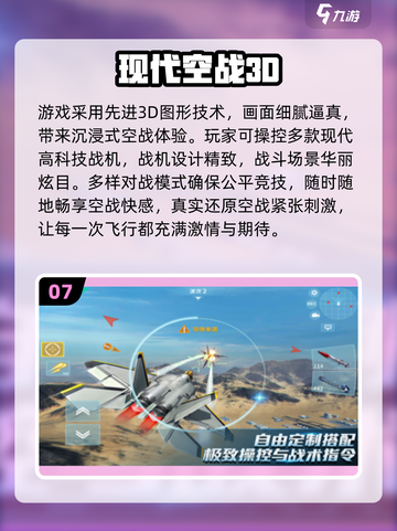 🔥2025最火战争游戏合集💥🎮截图8