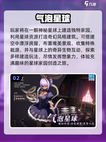 🔥2025必玩建造家园游戏TOP5榜单💥🎮截图3