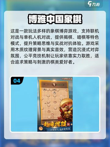 🔥2025必玩单机网游大揭秘！🎮截图5