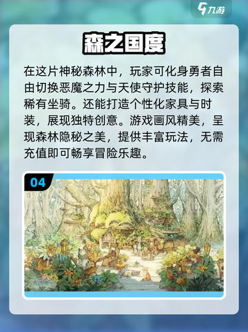 不氪金也能玩到爽！🔥2024超好玩手游推荐🎉截图5