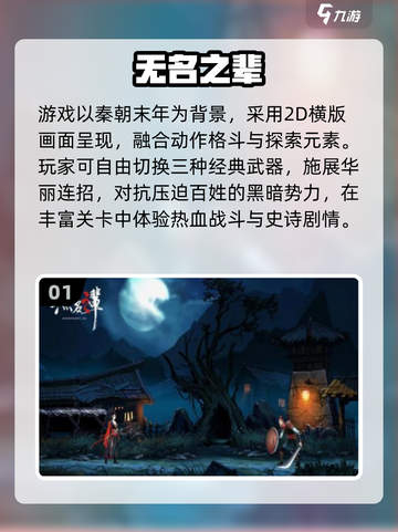 🔥2025最火37手游下载来袭！🎮✨截图2